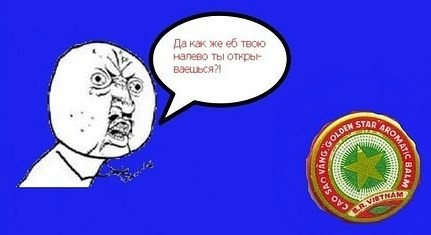 Свершилось! Они таки сделали ЭТО!