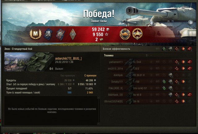 Wargaming 52