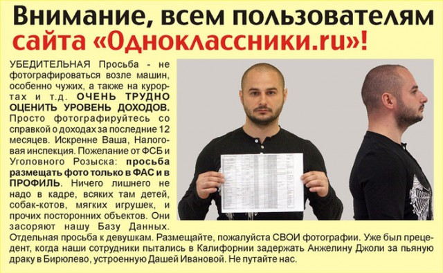 Нестандартный юмор