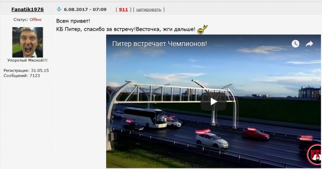 Беседка ФиС ЯПа 6