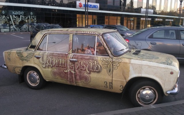 Прикольные картинки абавсём