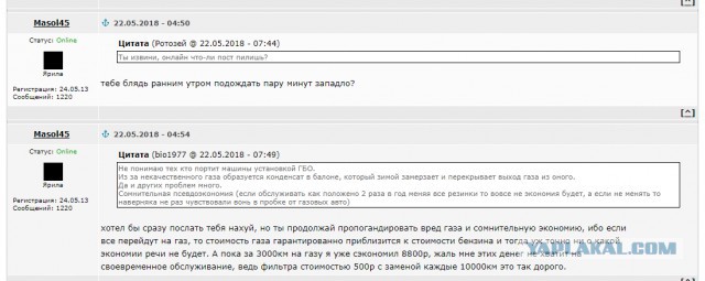 Месяц на Патриоте