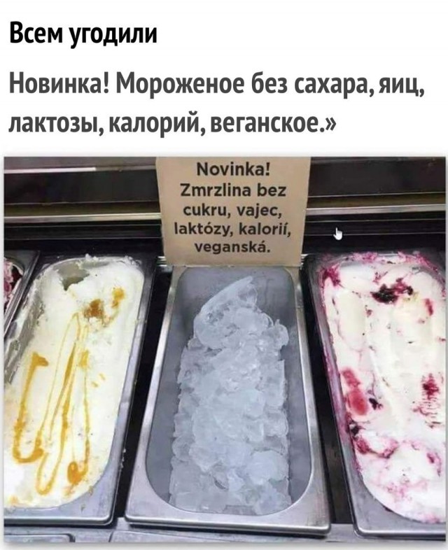 Весёлые картинки