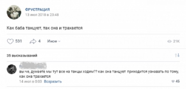 Прикольные комментарии и высказывания из Сети