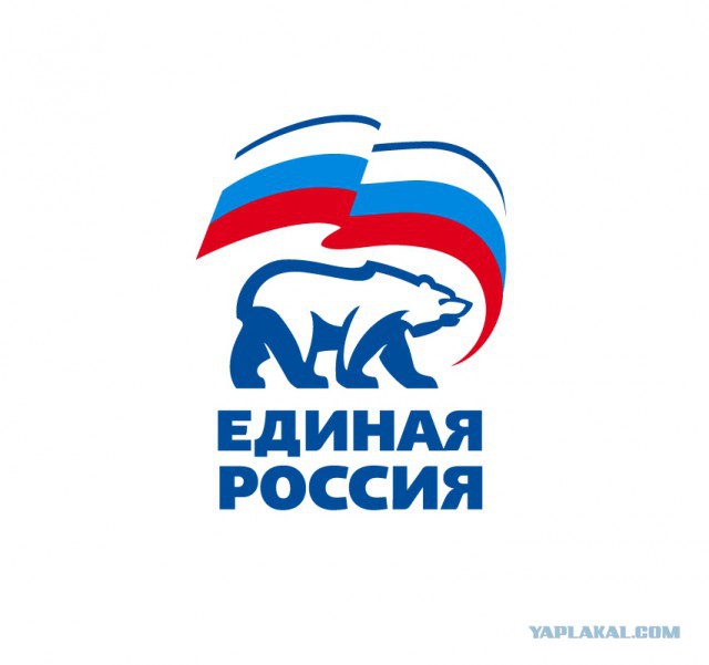В регионах началась сдача партбилетов среди депутатов «Единой России»