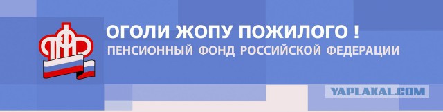 В Калуге неизвестными подорвано здание Пенсионного фонда