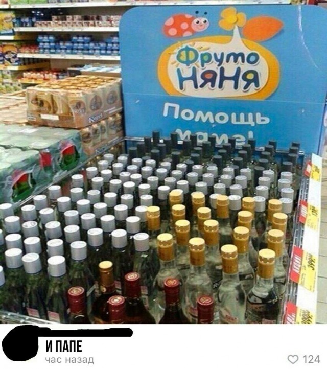 Алкопост на вечер этой пятницы