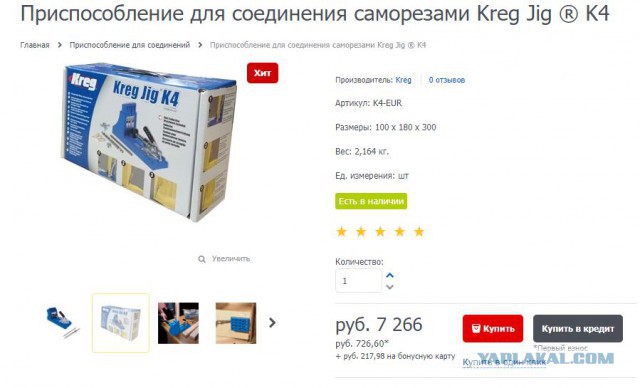 Фрезер makita rp2301fc