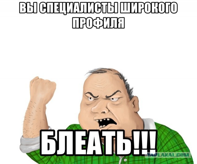 Плоды образования