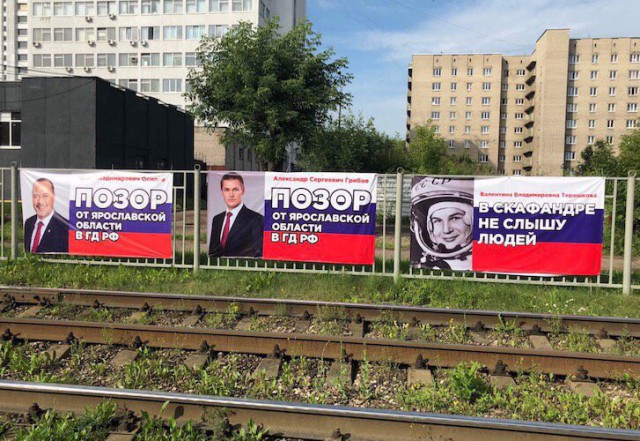 «Держишь ли ты камень с Марса?» В Ярославле вскрыли капсулу из 1968 года