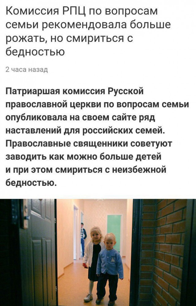 Нестандартный юмор
