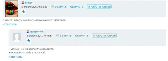Немного юмора, гуманитарного