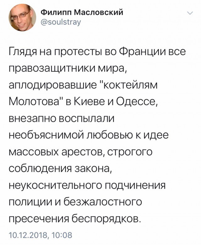 Макрон ввел чрезвычайное положение после протестов «желтых жилетов»
