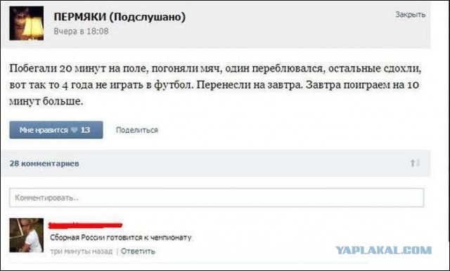 Смешные комментарии из социальных сетей 14.12.2018