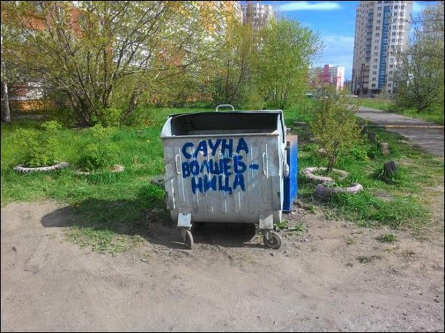 Стишепикчи