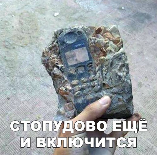 Нестандартный юмор
