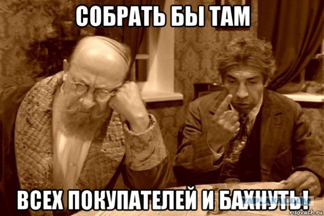 Самый дорогой продуктовый магазин в России