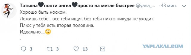 Смешные комментарии от vasek005