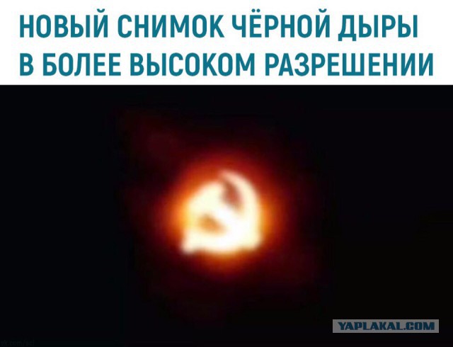 Космос нас ждёт