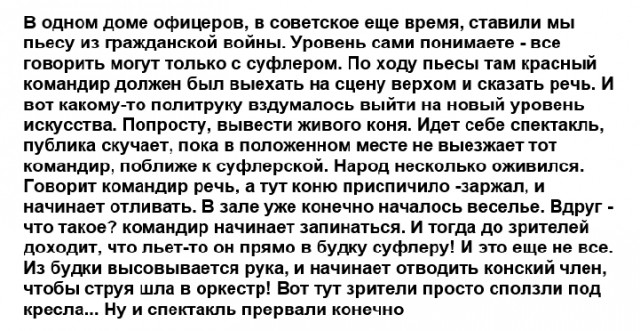 Анекдоты, истории и картинки с надписями