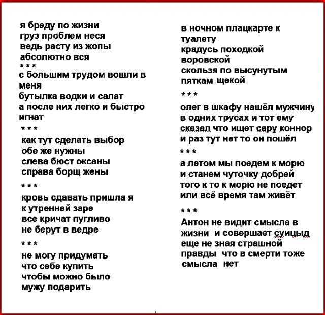 Анекдоты, истории и картинки с надписями