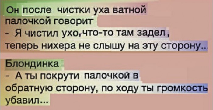 Картинки с надписями, и анекдоты