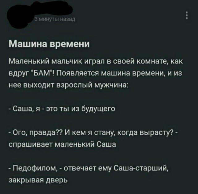 Перерыв среди рабочей недели