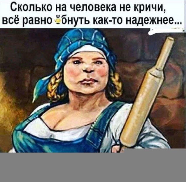 Прикольные комментарии и высказывания из Сети 14.09.19