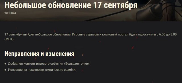Wargaming 57