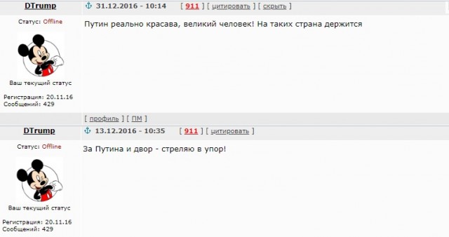 Чемпионат России по патриотизму: главные претенденты на первое место