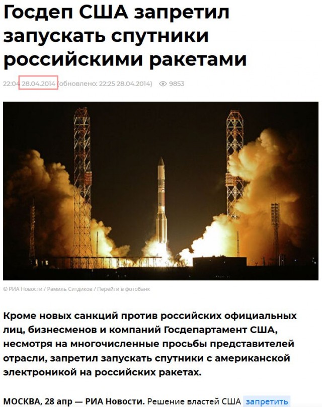 В США испытали новейший космический корабль Starliner