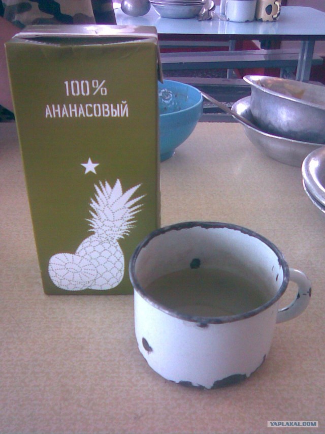 100% ананасовый для военных