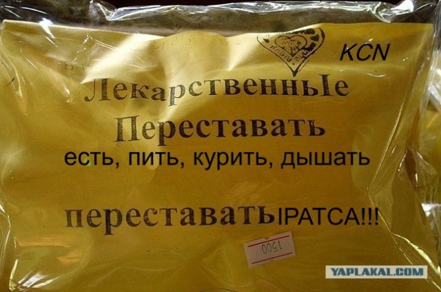 Скоро все перестанет