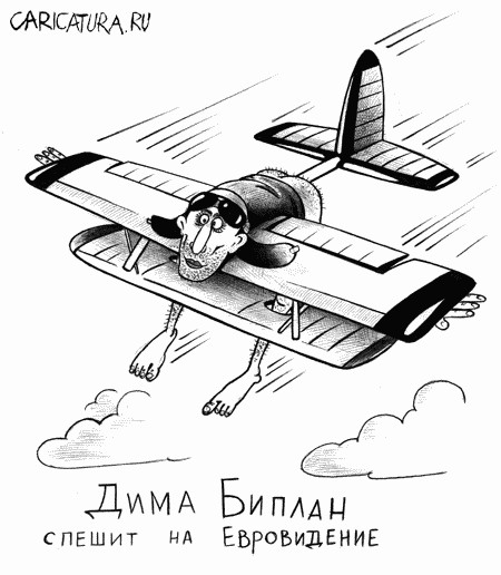 Мы бережём свои уши