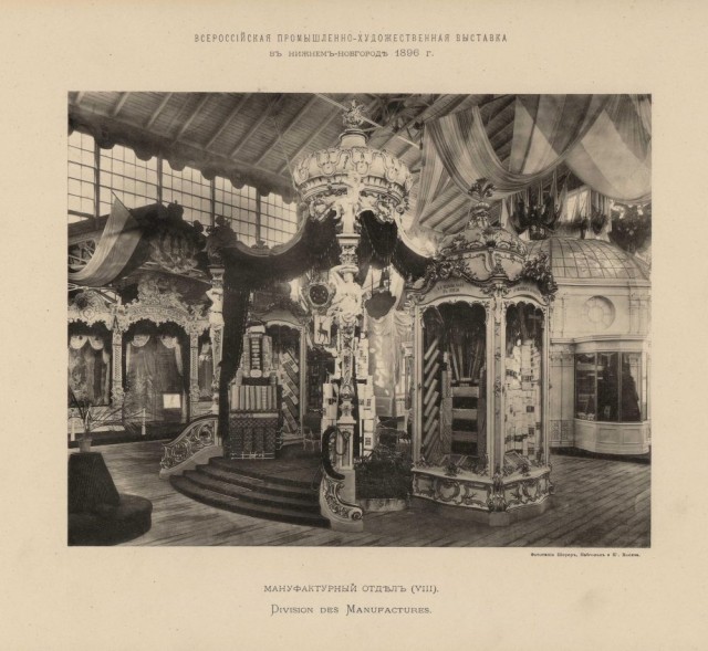 Великая Нижегородская торгово-промышленная выставка 1896 года в фотографиях