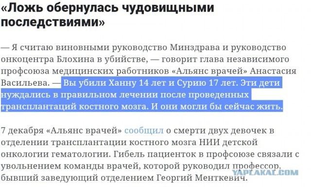 Увольнение с последствиями...