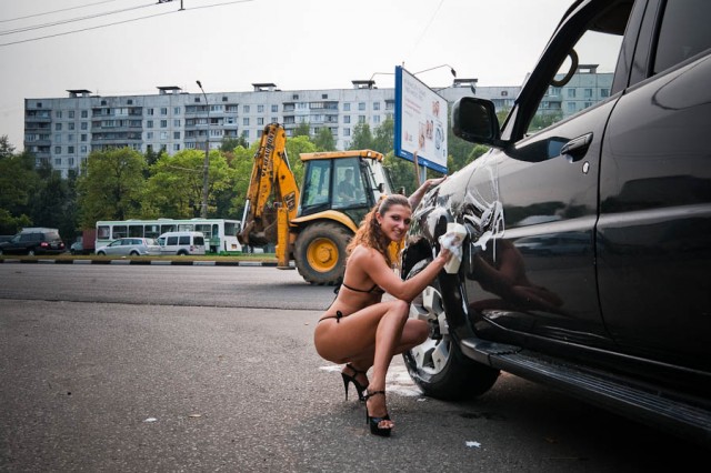 Бикини мойка