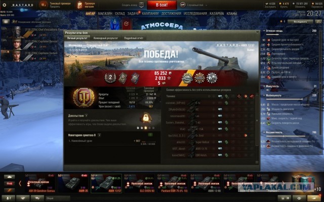 Wargaming 58