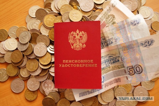 Россиянам пообещали до 120 тысяч рублей за участие в новой системе накопительных пенсий