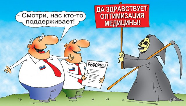Россиянин умер во время операции из-за нехватки медицинских материалов