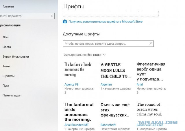 Пользователи считают Windows 95 намного понятнее, чем Windows 10