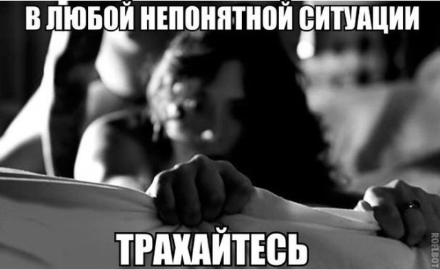 Дела семейные