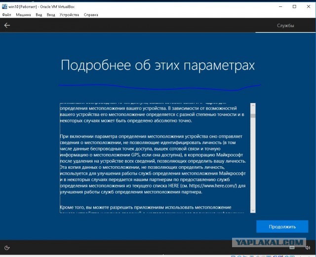 Пользователям предложили бесплатный аналог Windows 7