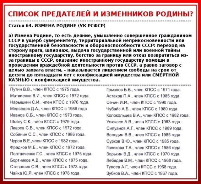 Замглавы Генштаба обвинили в хищении почти 6,7 млрд рублей