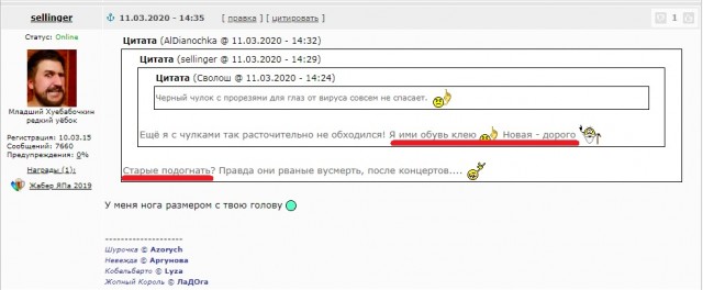 Чтожэто делается, товарищи дорогие! Бабы совсем мужикам жизни не дают!