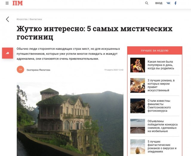 10 изобретений, о которых пожалели их создатели