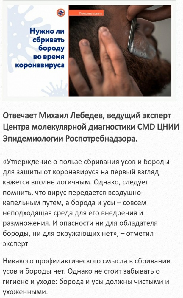 Минусы защитных одеяний