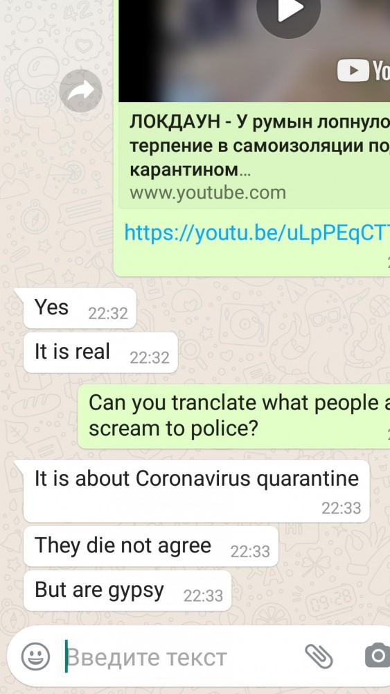 У румын лопнуло терпение в самоизоляции под карантином