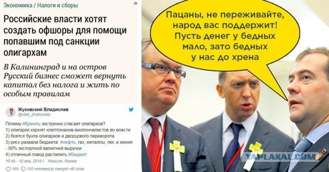 Просто хочу напомнить,какими ресурсами владеет Россия.