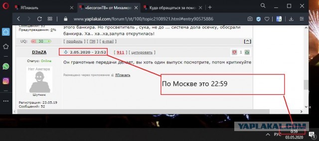 «БесогонТВ» от Михалкова прикрыли